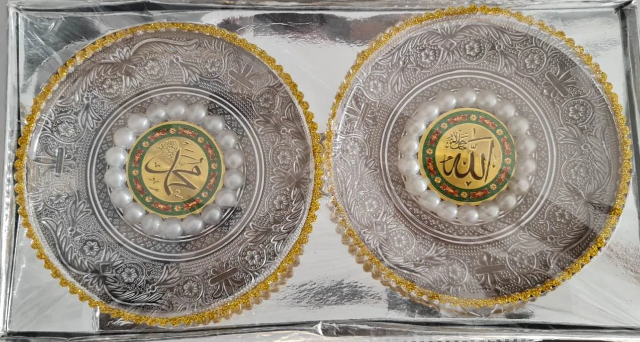 Allah & Muhammad Barkat Names Kalma Circular Art Craft Table Decoration Piece 14.5x 0.5cm