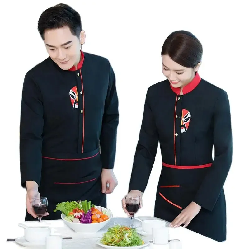 Autumn Winter Unisex Chinese Style Waiter Uniform