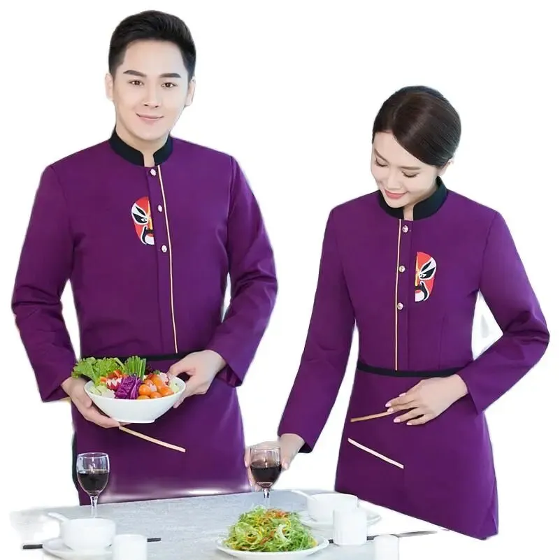 Autumn Winter Unisex Chinese Style Waiter Uniform