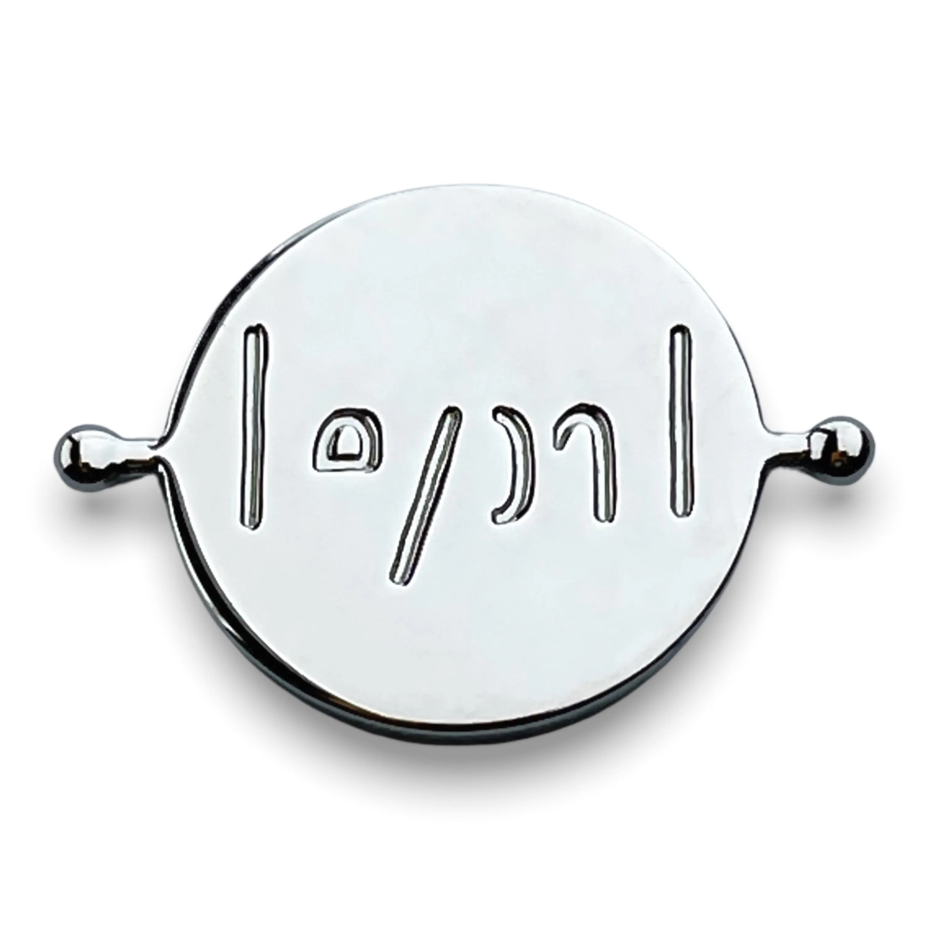 BEYOND Element (spin to reveal)
