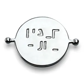 HALF FULL Element (spin to reveal)