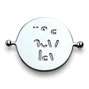 It's a new day Element (spin to reveal)