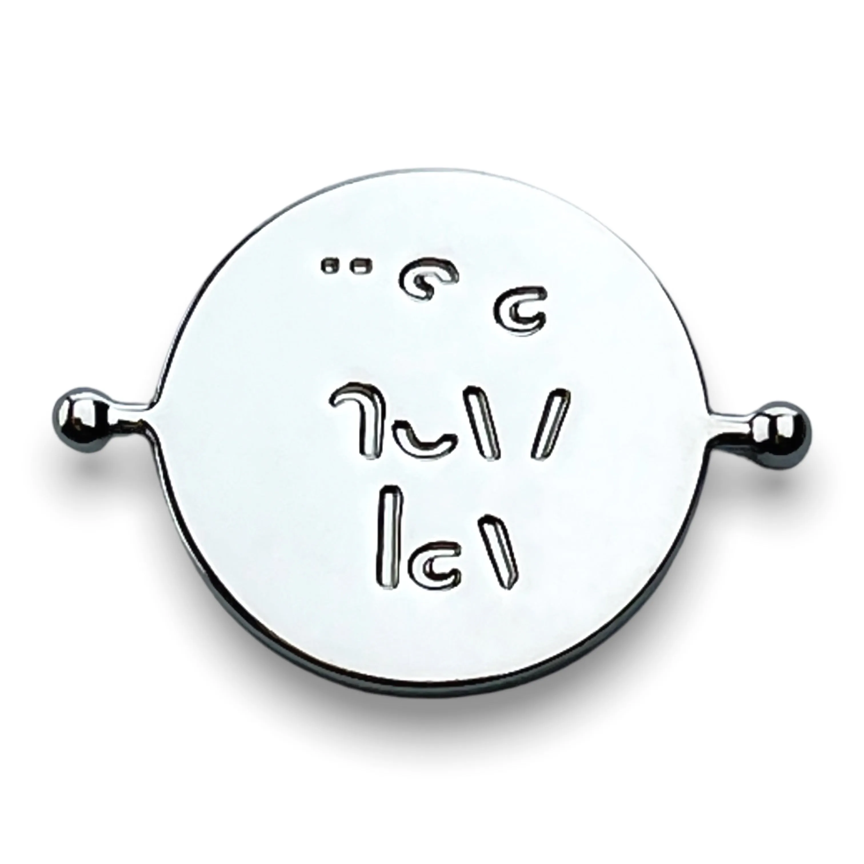 It's a new day Element (spin to reveal)